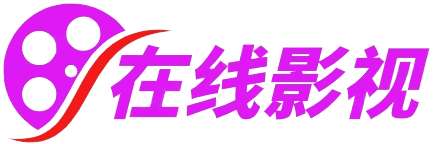 星辰電影網(wǎng)