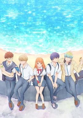 終究、與你相戀。