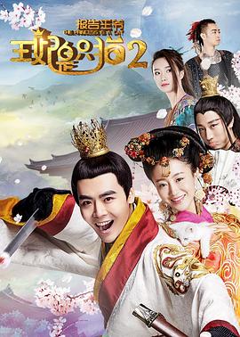 報告王爺，王妃是只貓22018