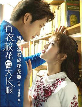 特工總裁?；▽櫰?>
                                <div   id=