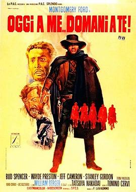 不是我死，就是你亡！