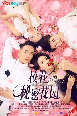 ?；ǖ拿孛芑▓@