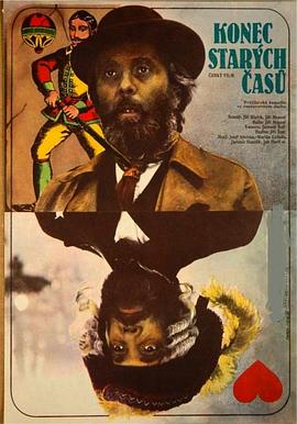 再見，舊時(shí)光