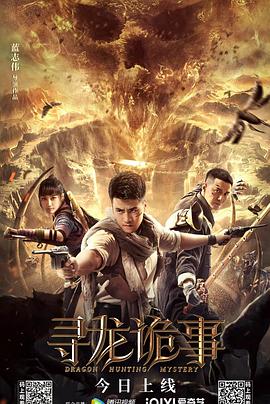 尋龍?jiān)幨?>
<div id=