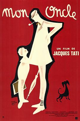 我的舅舅[電影解說(shuō)]