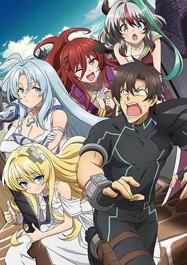 戰(zhàn)斗員派遣中！