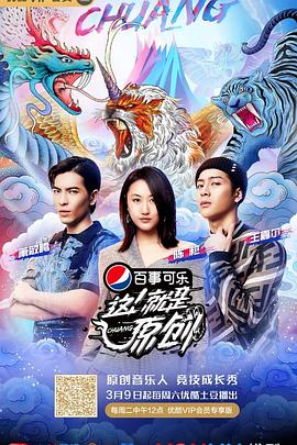 這！就是原創(chuàng)