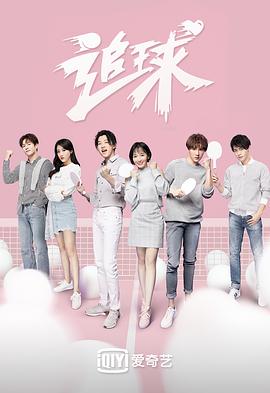 追球之傲嬌?；ㄋ揽纳蛋滋?>
                                <div   id=