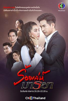 誘愛入局國(guó)語