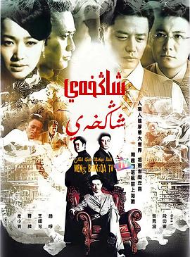 上海，上海