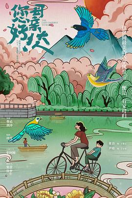 您好！母親大人