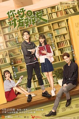 你好，對方辯友