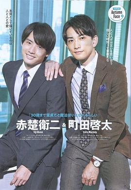 到了30歲還是處男，似乎會(huì)變成魔法師番外篇