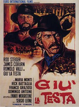 革命往事[電影解說]