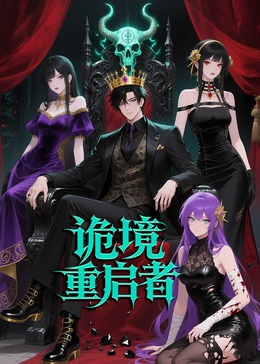 入職殯儀館第一天，我犯了第五條禁忌