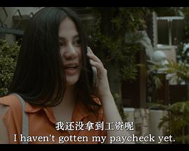 你覺得我性感嗎？