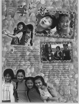 同學(xué)，你好！