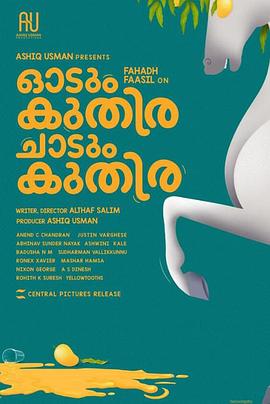 一匹馬奔跑，一匹馬跳躍