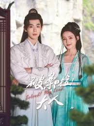 破案啦！大人