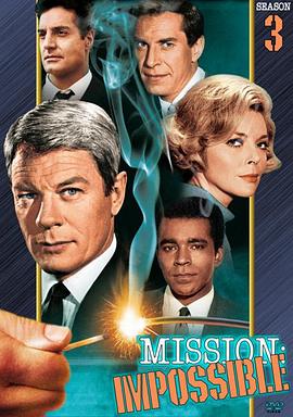 虎膽妙算第三季