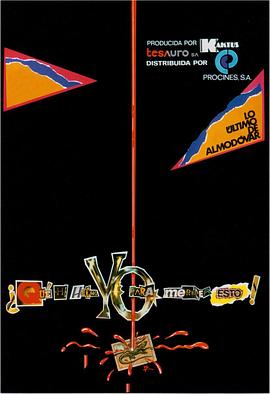 我為什么命該如此？