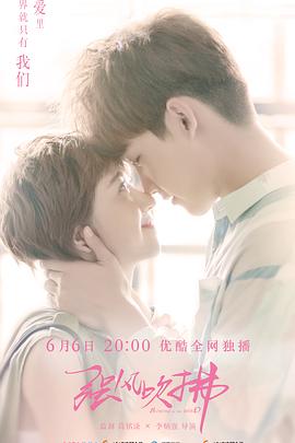 強風(fēng)吹拂2019