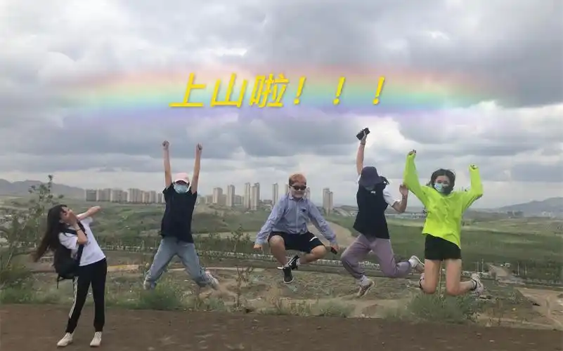 上山吧!臺(tái)灣隊(duì)