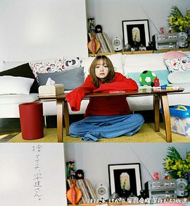 丟掉吧，安達(dá)女士。