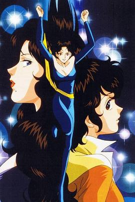 貓眼三姐妹國(guó)語(yǔ)