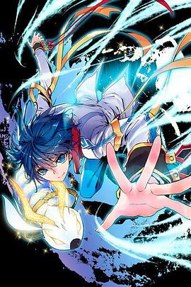 斗羅大陸2絕世唐門 第二季 動態(tài)漫